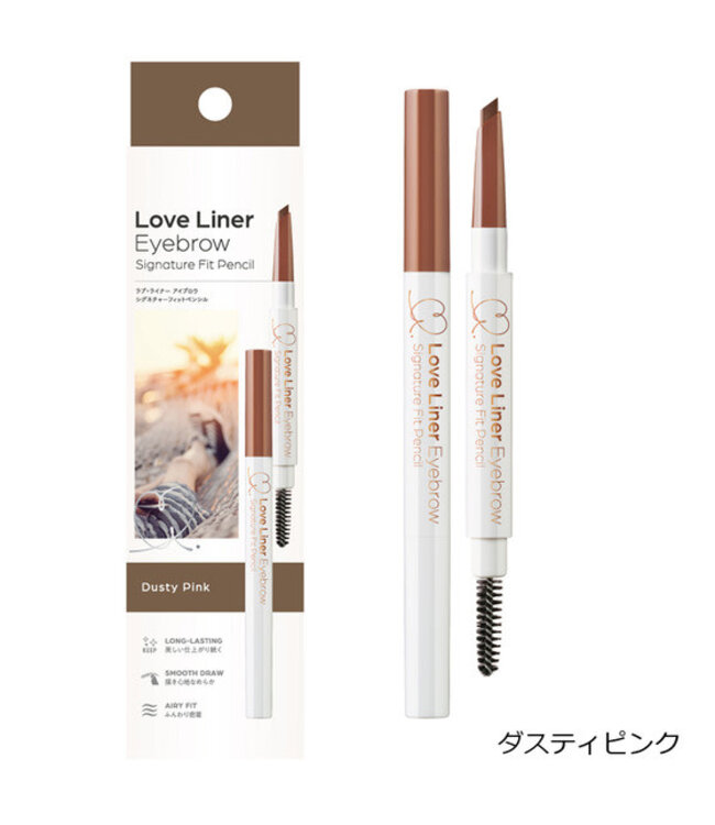 MSH Love Liner Signature Fit Pencil (Dusty Pink)