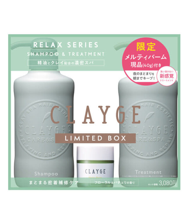 Clayge R Shampoo & Treatment Set w/ Melty Balm