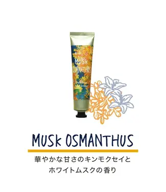 Nol John's Blend John's Blend Hand Cream (Musk Osmanthus ) Limited