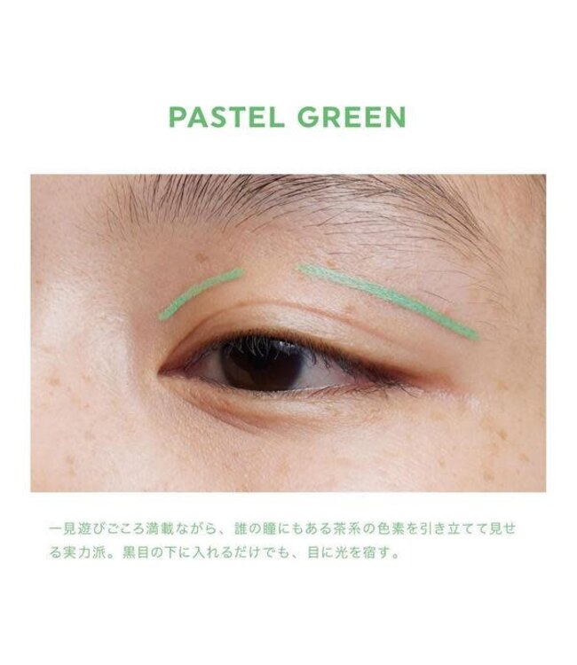 UZU Eye Opening Liner (Pastel Green)
