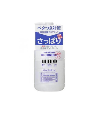 Shiseido Uno Skin Care Tank  Refresh Lotion