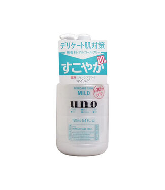 Shiseido Uno Skin Care Tank  Sensitive Lotion