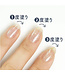 Canmake Colorful Nails N83 Moon-Ray