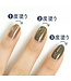 Canmake Colorful Nails N88 Gold Ore