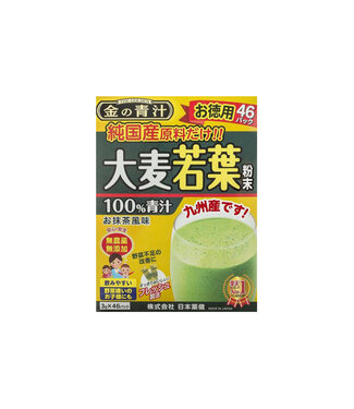 Nihon Nihon Yakken Golden Aojiru Young Barley Grass Vegetable Powder Drink