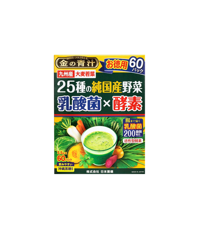 Nihon Yakken Golden Aojiru 25 Types of Pure Vegetables Powder Drink