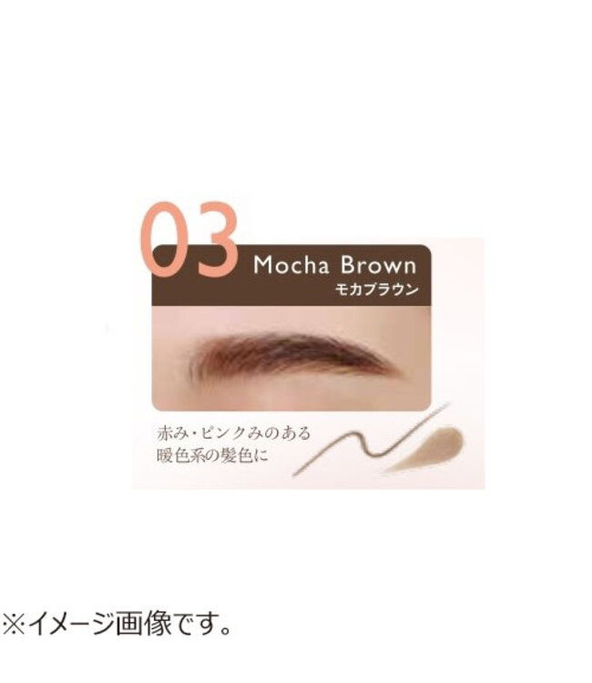 K-Palette Lasting 2 Way Water Proof Eyebrow Liquid #03 Mocha Brown