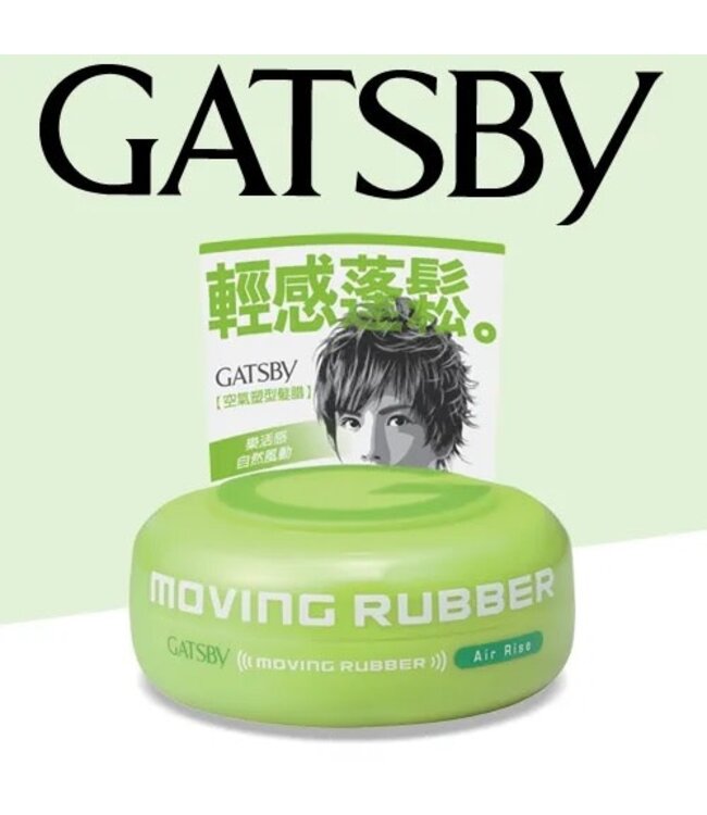 Gatsby Moving Rubber Air Rise w/ Smart Phone Handle (Limited)