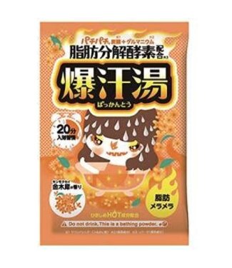 Bison Bison Burning Hot Both Salt -  Osmanthus (Limited)