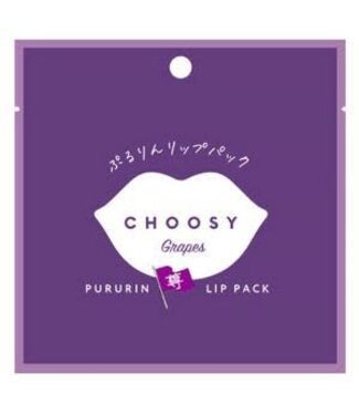 Choosy Choosy Lip Pack My fave Series (Grape) 1pc