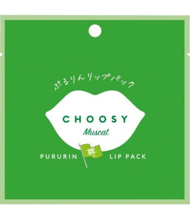 Choosy Lip Pack My fave Series (Muscat) 1pc