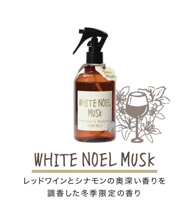 John's Blend Fragrance Room Mist (White Noel Musk) Limited