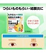 Rohto Anti-bacterial Eye Drops i 0.5ml X 20pcs