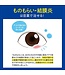 Rohto Anti-bacterial Eye Drops i 0.5ml X 20pcs