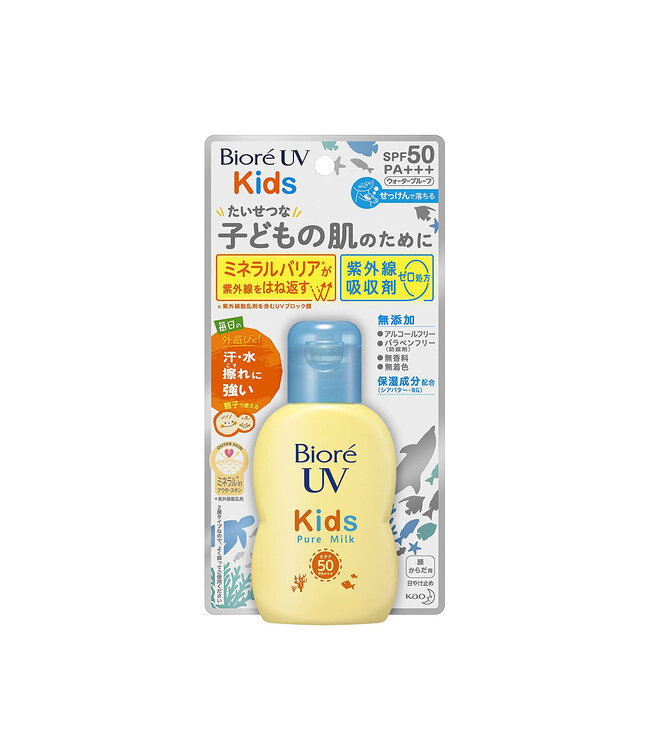 Kao Biore UV Kids Pure Milk Sunscreen SPF 50 PA+++ 70ml