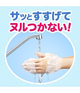 Kao Biore Hand Soap Kao Biore Foaming Hand Soap Light Fragrant 240ml
