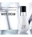 MAPUTI Organic Fragrance White Cream Upgrade