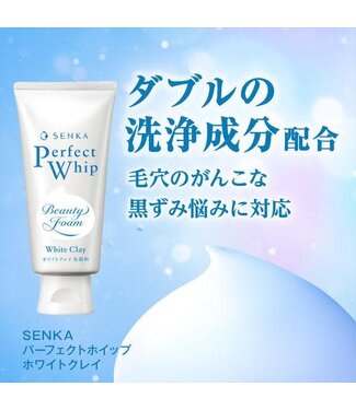 Shiseido Senka Shiseido Senka Perfect White Clay Face Wash Foam 120g (Japan Version)