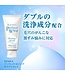 Shiseido Senka Perfect White Clay Face Wash Foam 120g (Japan Version)