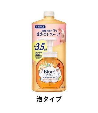 Kao Biore Hand Soap Kao Biore U Foam Hand Soap Citrus Scent Refill700ml