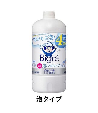 Kao Biore Hand Soap Kao Biore U Foam Hand Soap Refill 770ml