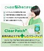 Angelab Clear Patch+ (CICA Tea Tree) 48pcs