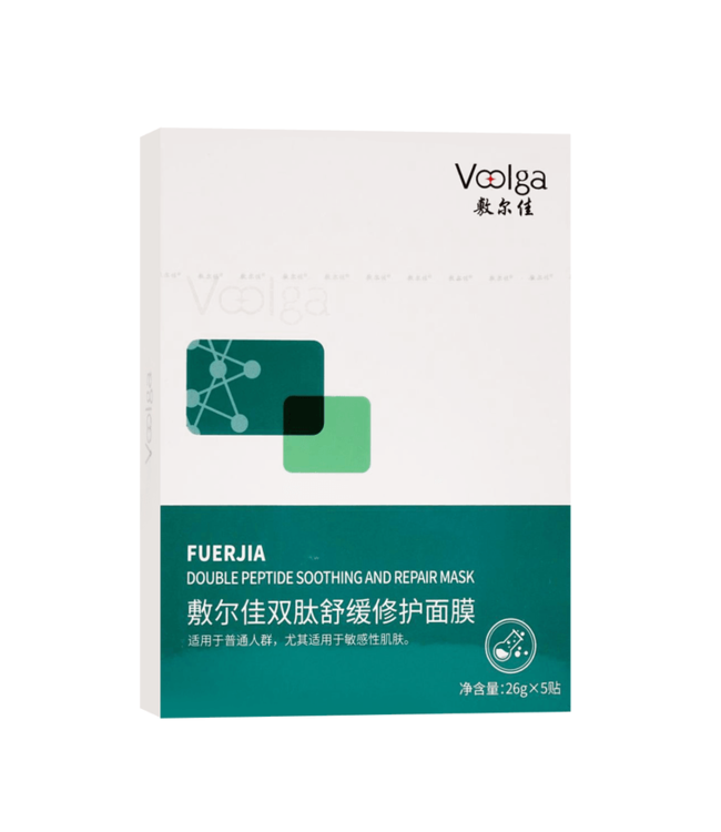 Voolga Double Peptide Soothing & Repair Mask 5 Sheets (For Super Sensitive Skin)