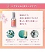 Botanist Botanical Spring Hair Oil (Sakura & Mimosa) Limited