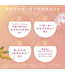 Botanist Botanical Spring Shampoo Smooth (Sakura & Mimosa) Limited