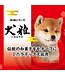 Petio INUBIYABI Wagashi Terrax for Dogs (Taiyaki)