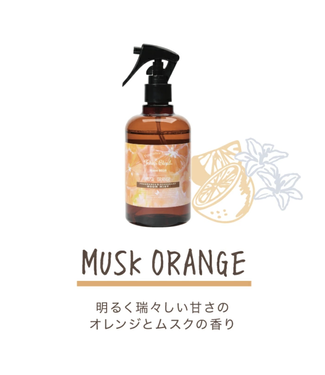 Nol John's Blend John's Blend Fragrance Room Mist (Musk Orange) Limited