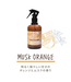 John's Blend Fragrance Room Mist (Musk Orange) Limited