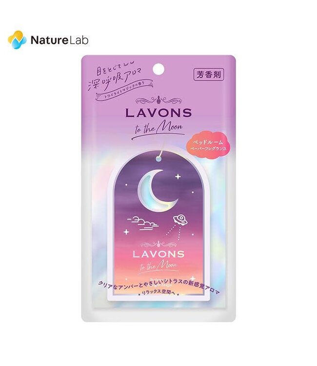 Lavons to the Moon Paper Fragrance Twilight Magic