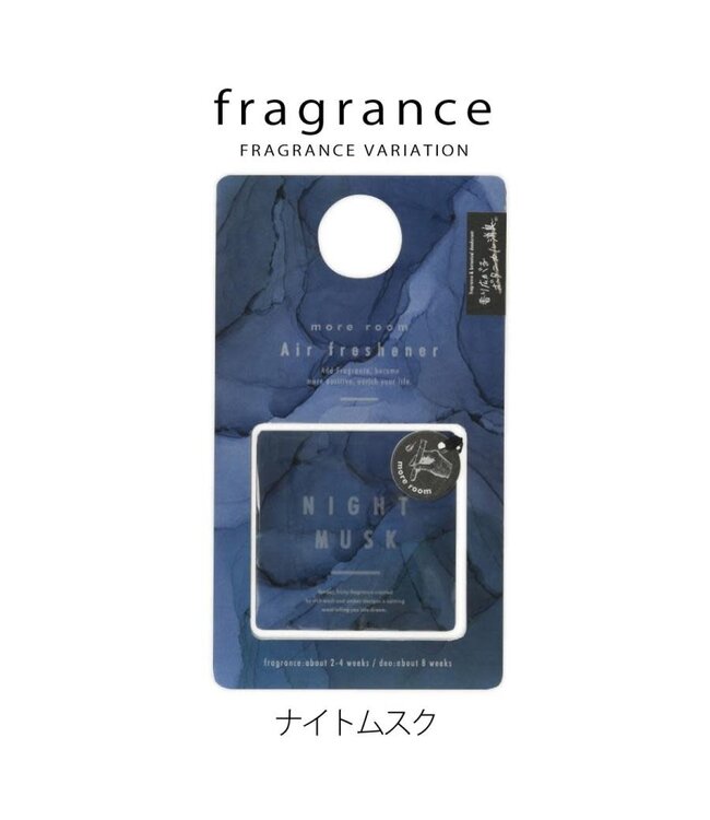 More Room Air Freshener (Night Musk) Limited