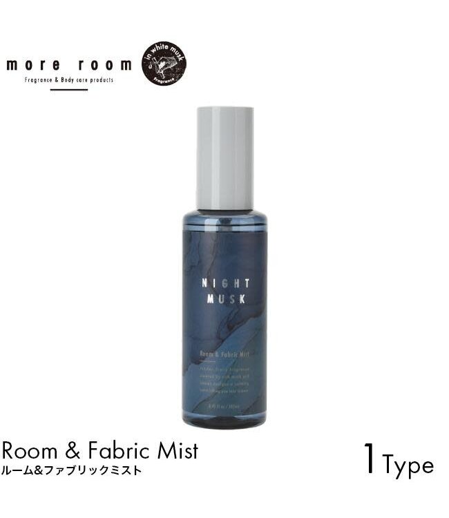 More Room Deodorant Room &Fabric Mist (Night Musk) Limited