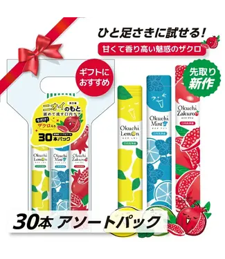 Okuchi Okuchi Mouth Wash - Asort Pack (Limited) 30pcs