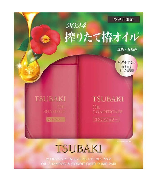 Shiseido Tsubaki Premium Oil Shampoo & Conditioner Limited Set 490ml*2
