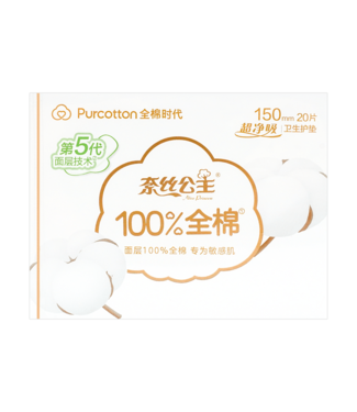 Purcotton Purcotton Ultra-clean Suction Series Skin-friendly Ultra-thin Pad 150mm 20pcs