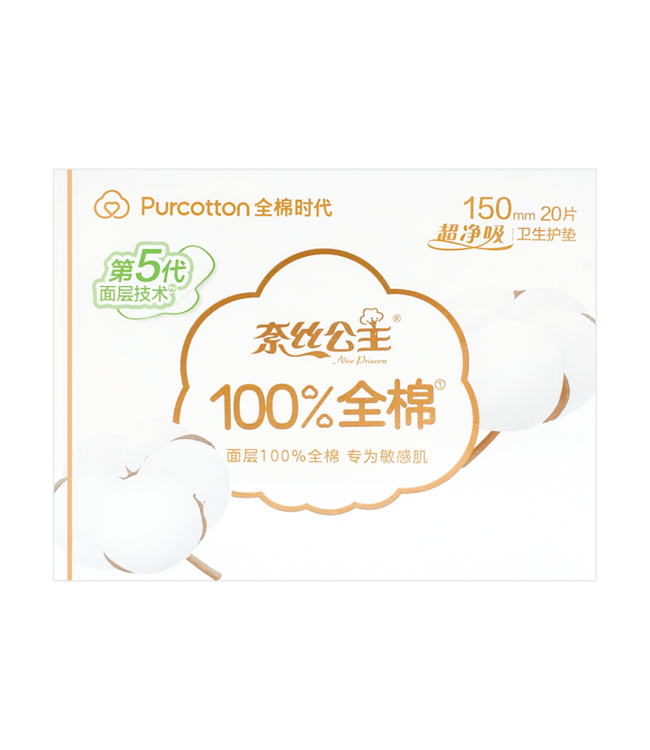 Purcotton Ultra-clean Suction Series Skin-friendly Ultra-thin Pad 150mm 20pcs