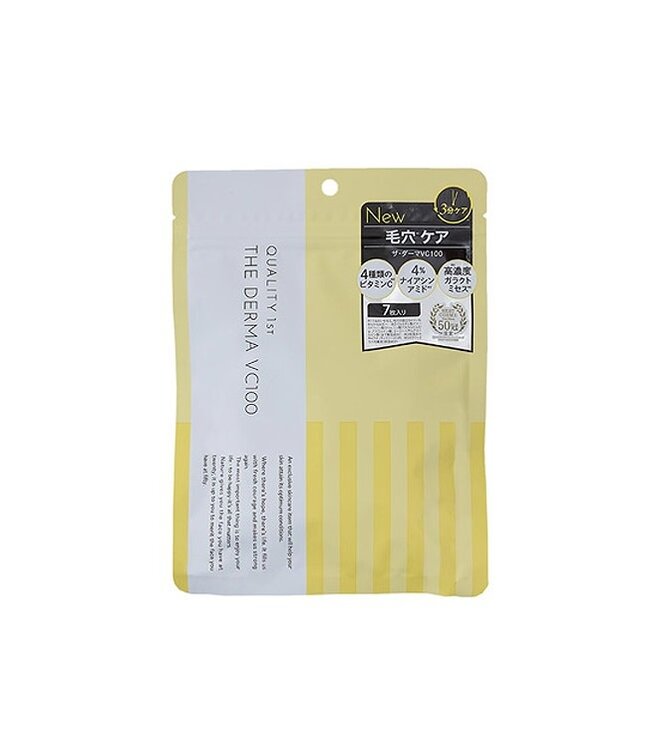 Quality 1st The Derma VC100 Face Mask 7 Sheets