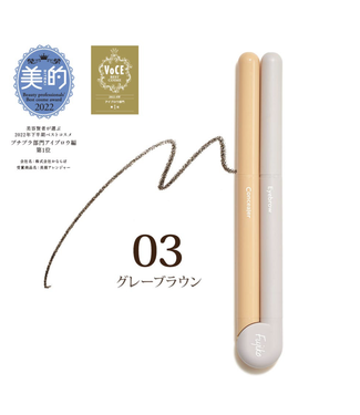 Fujiko Fujiko Bimayu Arranger Eyebrow Pencil+Concealer 03 (Gray Brown) Limited