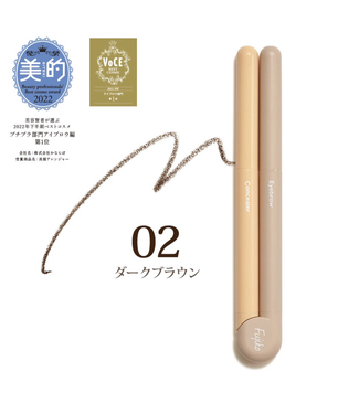 Fujiko Fujiko Bimayu Arranger Eyebrow Pencil+Concealer 02 (Dark Brown) Limited