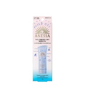Shiseido Anessa Shiseido Anessa Mineral UV Sunscreen Mild Gel for Baby NA SPF35+/PA++++ 90g