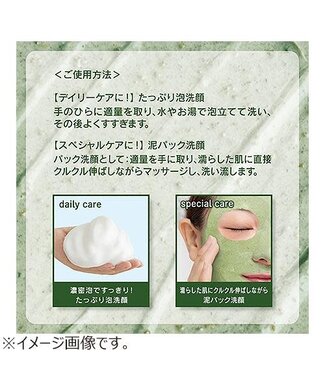 BCL BCL Tsururi Face Wash Paste HB 120g