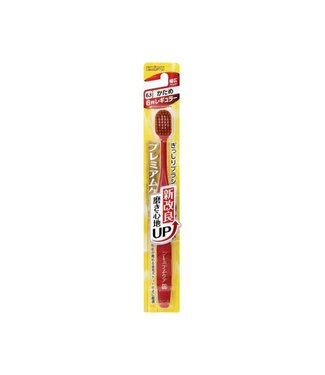 Ebisu Ebisu The Premium Care Toothbrush Series #63 Hard Brush