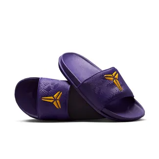 Nike Nike Kobe Offcourt Slides "COURT PURPLE UNI GOLD" IF2870-500