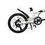 maui Summer, Vélo électrique pliant, Blanc