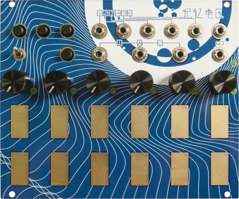 MengQiMusic Voltage Memory, USED