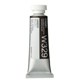 Holbein Artists' Watercolors (15ml) Umber