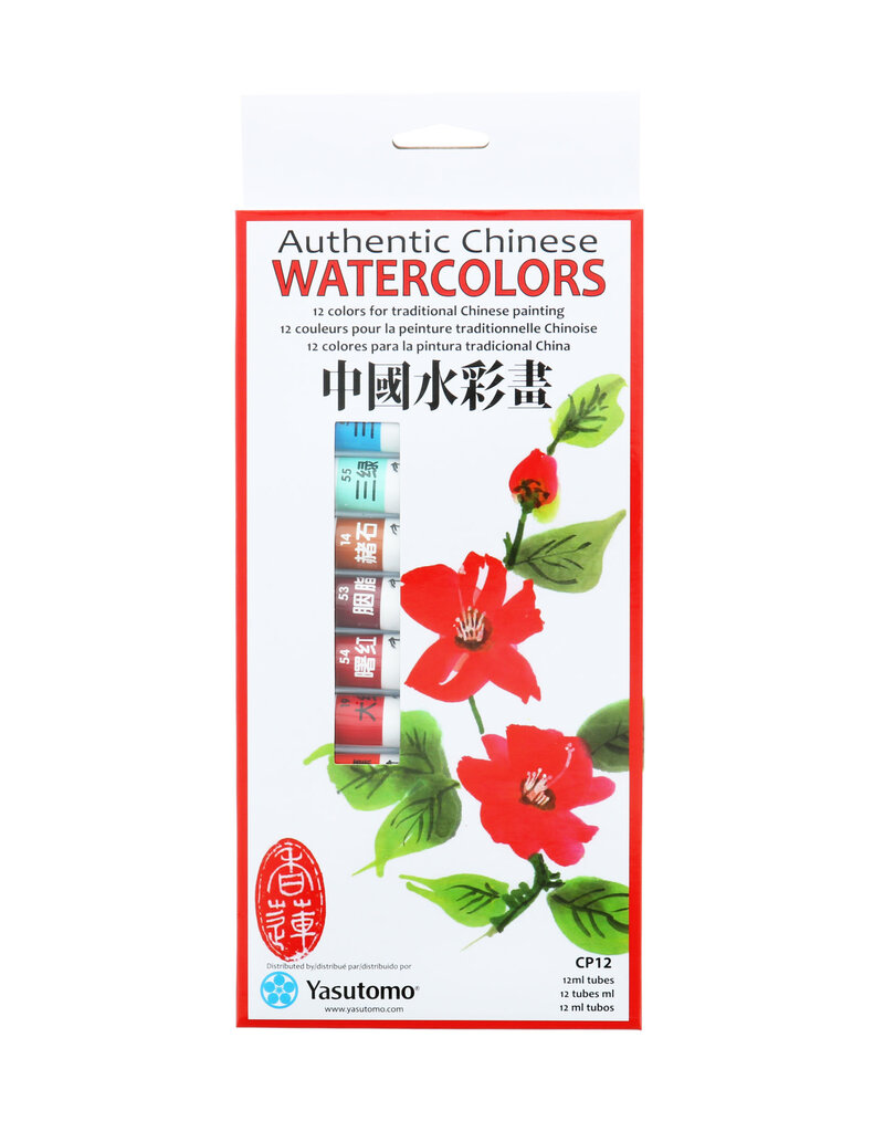 Authentic Chinese Watercolor Set, Twelve 12ml Tubes